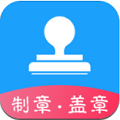 印章生成器APP版