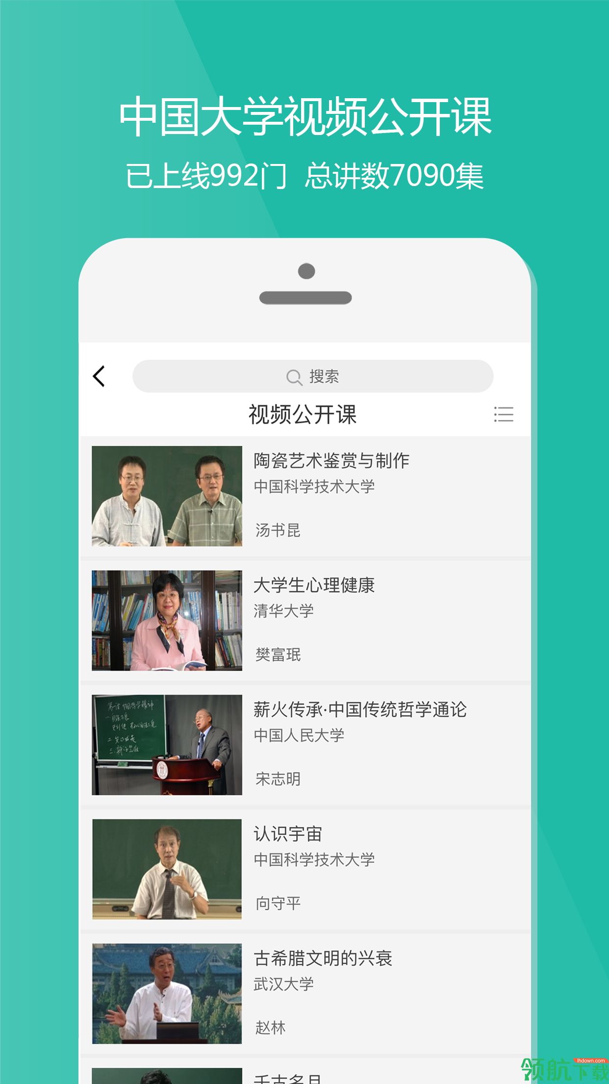 学习教育