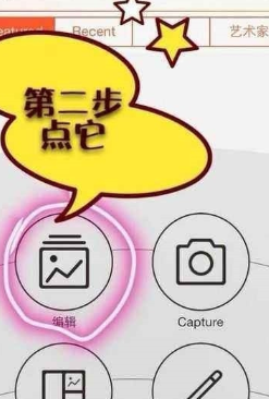 PicsArt美易绘画APP版