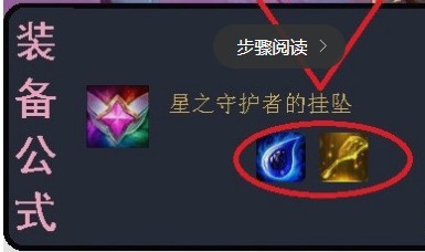 云顶之弈新版本瑞文阵容怎么玩?六法六星守瑞文主C玩法解析