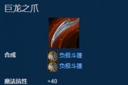云顶之弈新版本瑞文阵容怎么玩?六法六星守瑞文主C玩法解析