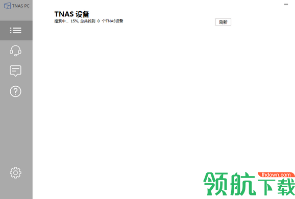 TNASPC铁威马设备管理绿色版