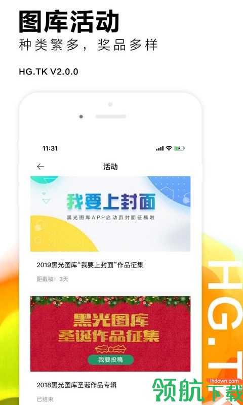 图片查看