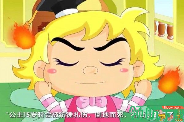 儿童教育
