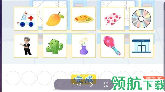 儿童直播