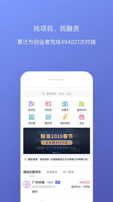 效率办公