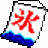 迅驰桶装水配送管理系统官方版