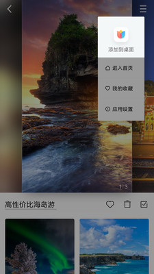 实用工具