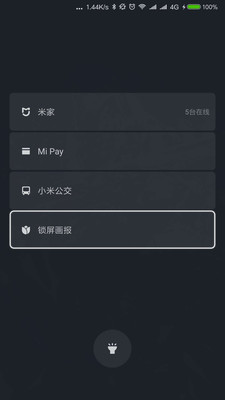 实用工具