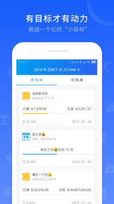效率办公