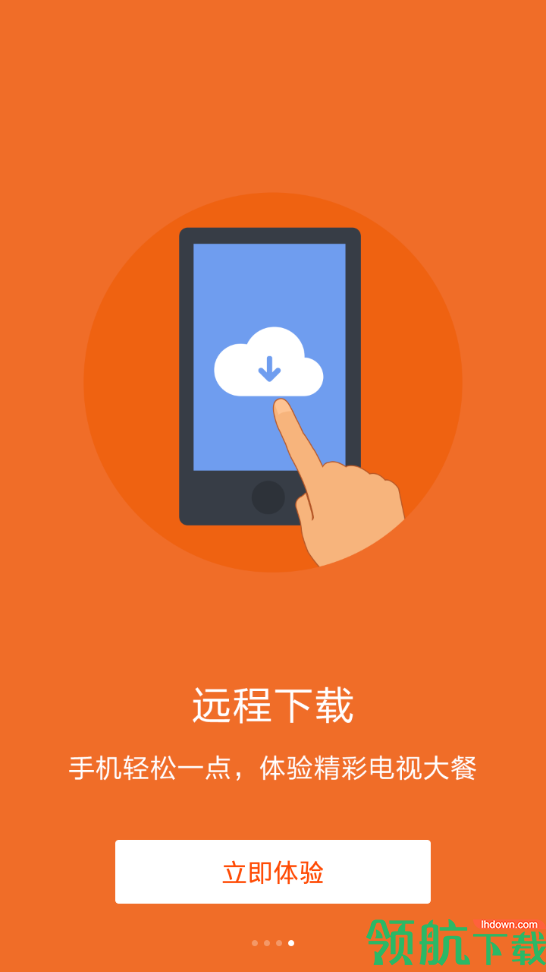 影视播放
