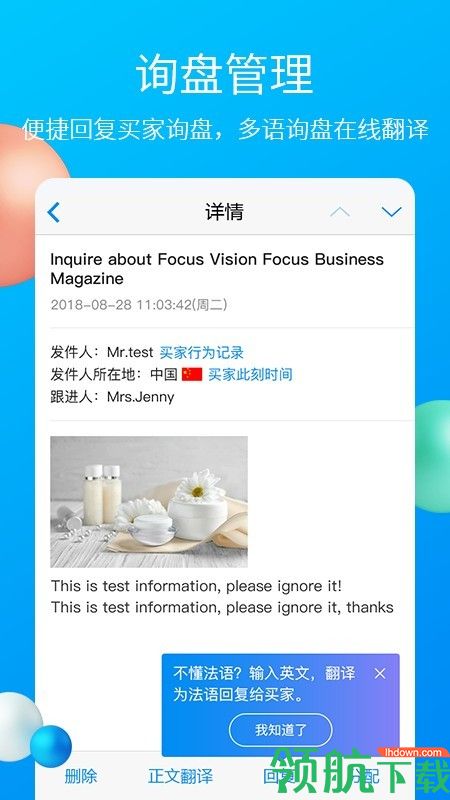 办公软件