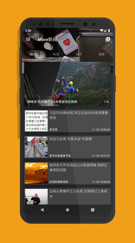 资讯阅读