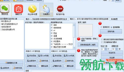 淘小铺推广工具