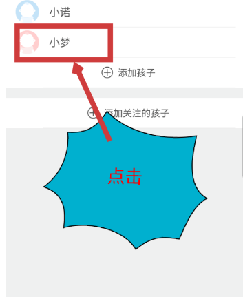 时光小屋APP手机版