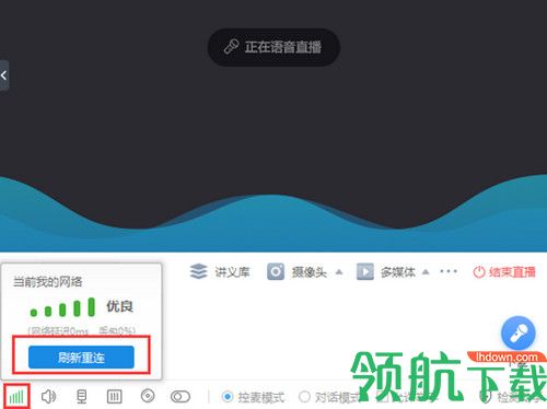 CCtalk Mac版
