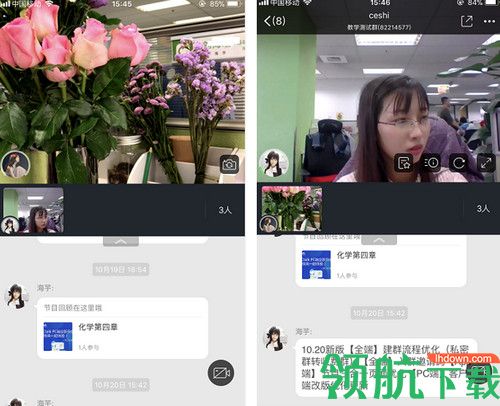 CCtalk Mac版