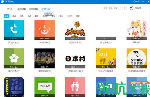 CCtalk Mac版
