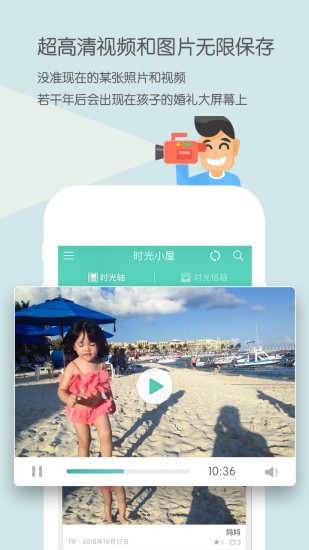 右糖APP免费版