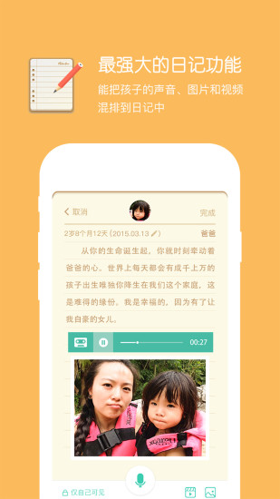 右糖APP免费版