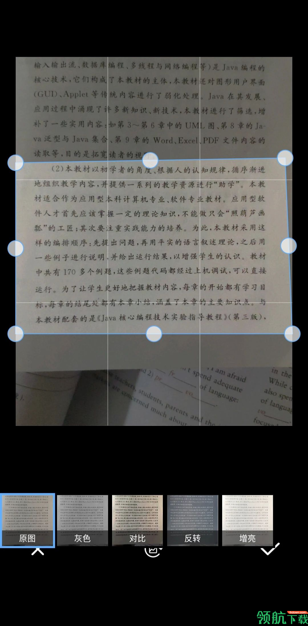 效率办公