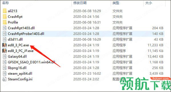 闪之轨迹3汉化补丁1.8官方版