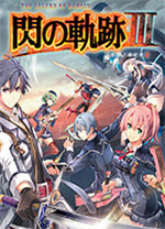 闪之轨迹3汉化补丁1.8官方版