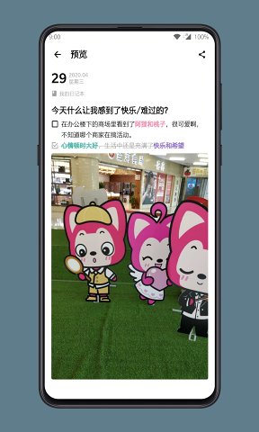 生活服务