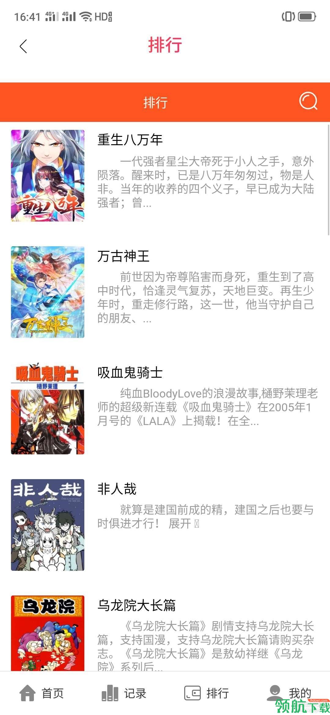 图书阅读