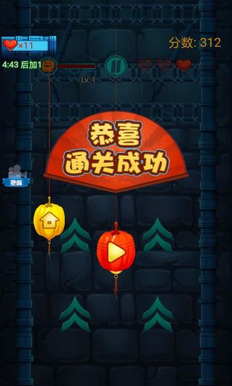 进击吧南瓜游戏下载