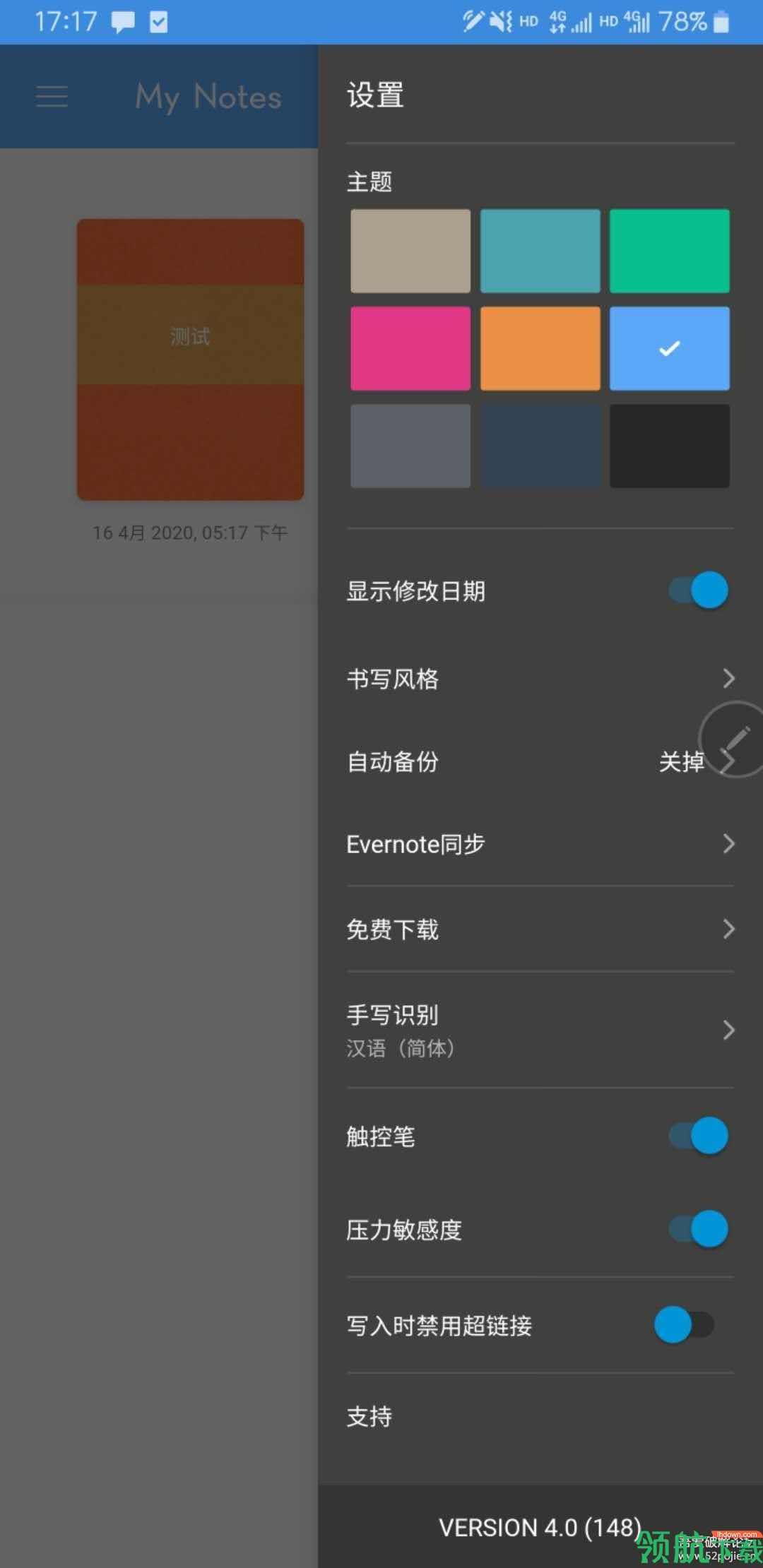 实用工具