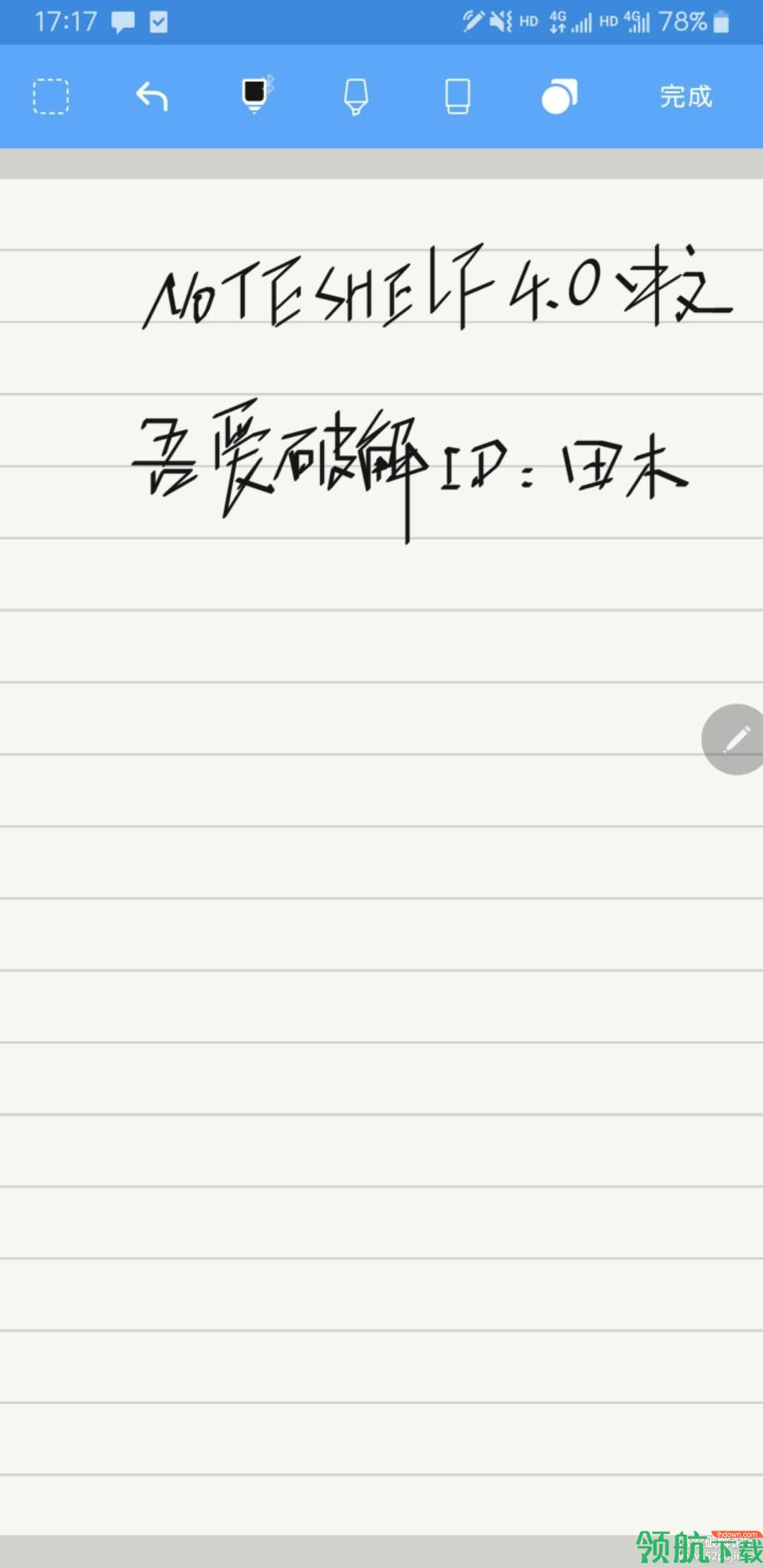 实用工具