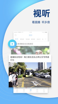 资讯服务