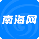 南海网APP官网版