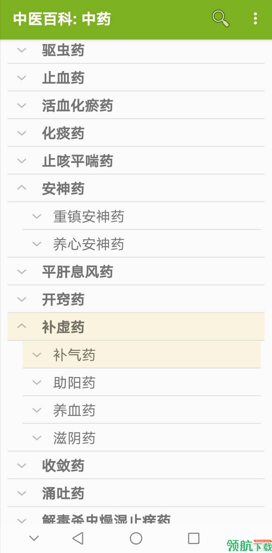 医疗健康