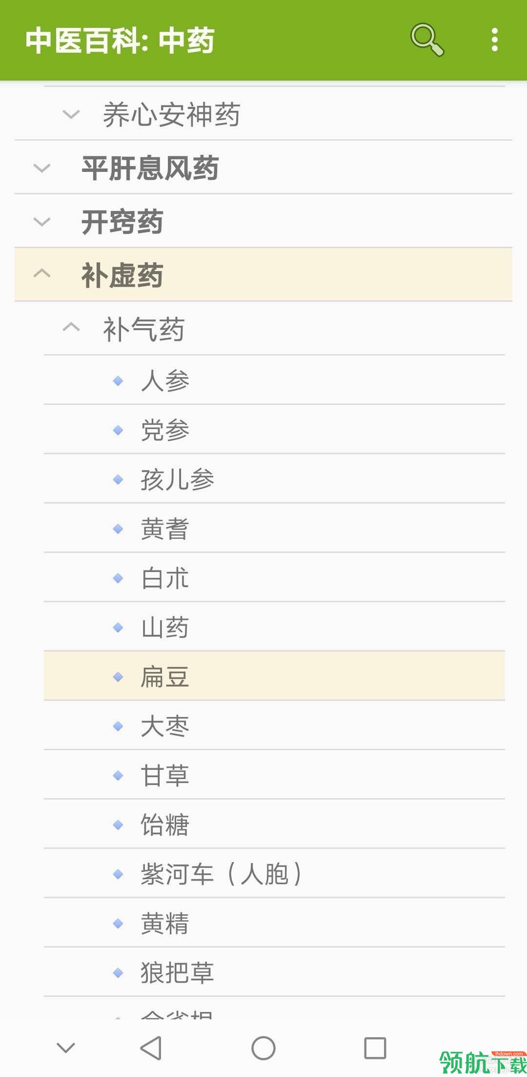 医疗健康