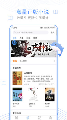 图书阅读