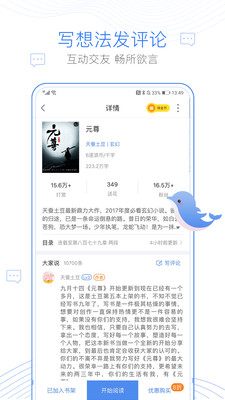 图书阅读