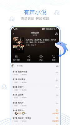 图书阅读