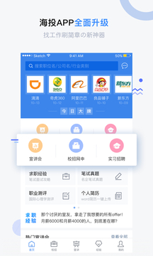 生活服务