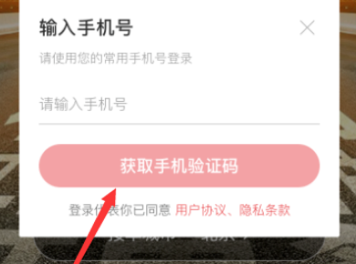 快狗打车APP司机版