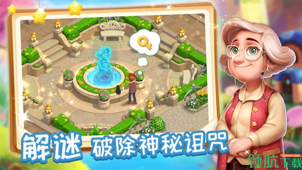 消消魔法镇安卓版破解版