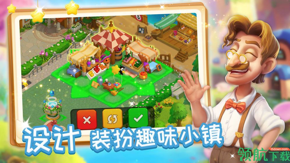 消消魔法镇安卓版破解版
