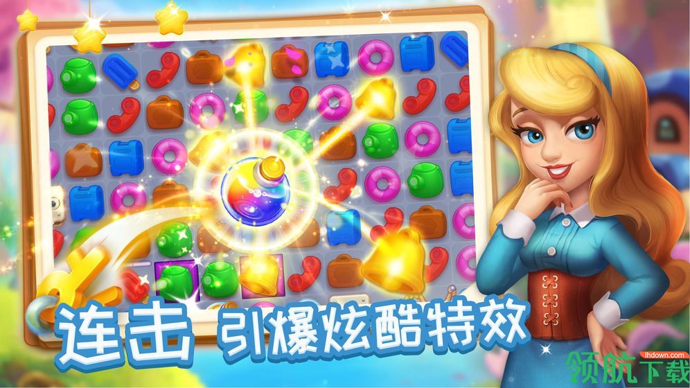 消消魔法镇安卓版破解版