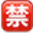 有道在线翻译软件绿色版