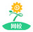 心田花开网校电脑版