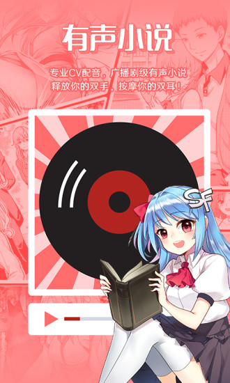 sf菠萝包轻小说vip破解版