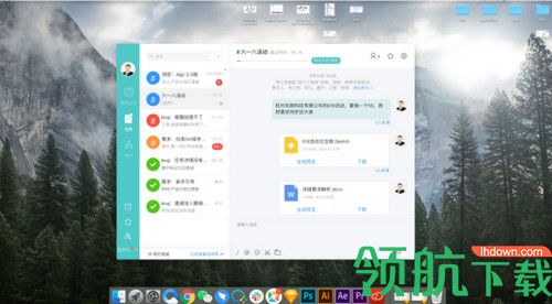 智办事电脑版