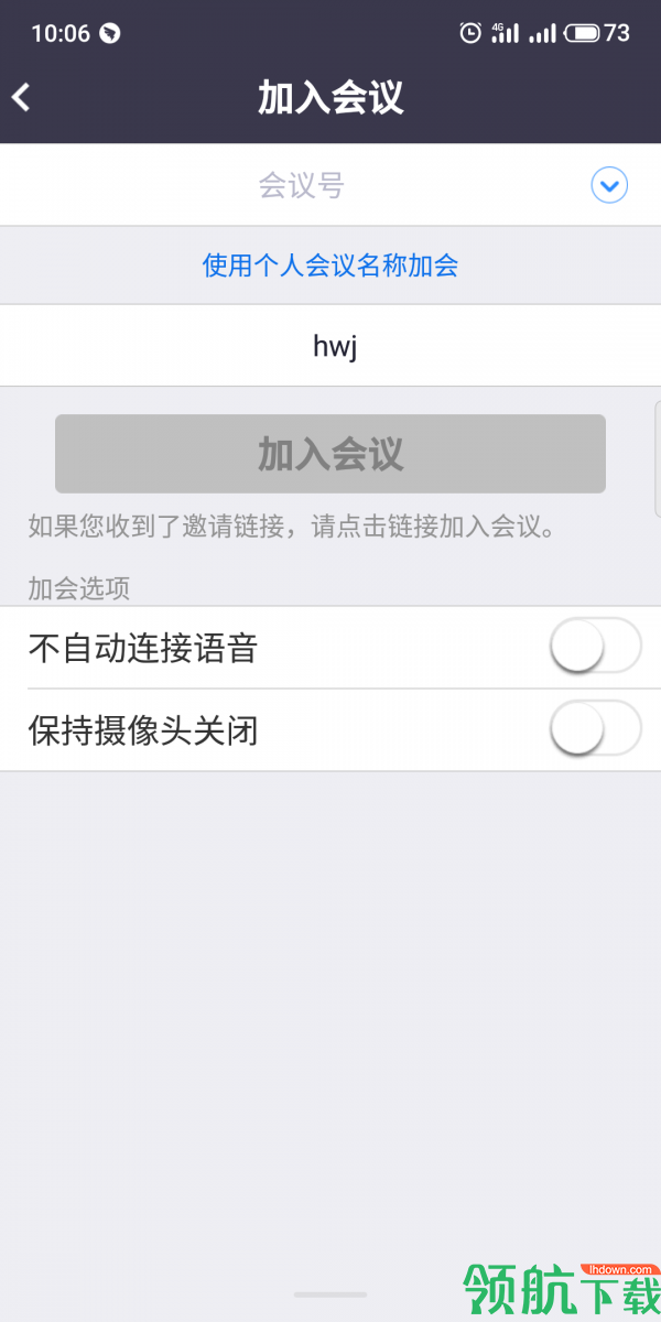 效率办公