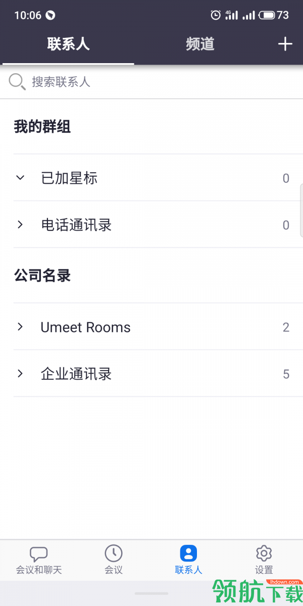 效率办公